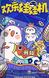 家庭游戏数字,家庭欢乐无限(图1) 家庭游戏数字,家庭欢乐无限(图1)