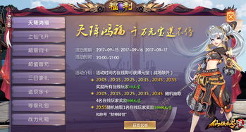 游戏筹备中,揭秘游戏筹备背后的精彩故事(图1) 游戏筹备中,揭秘游戏筹备背后的精彩故事(图1)