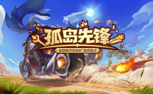 游戏筹备中,揭秘游戏筹备背后的精彩故事(图3) 游戏筹备中,揭秘游戏筹备背后的精彩故事(图3)