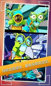 卫小游戏,体验无限乐趣(图3) 卫小游戏,体验无限乐趣(图3)