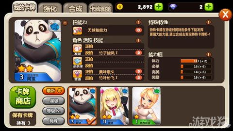 阿宝打游戏,从新手到高手的蜕变之路(图3) 阿宝打游戏,从新手到高手的蜕变之路(图3)