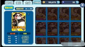 阿宝打游戏,从新手到高手的蜕变之路(图1) 阿宝打游戏,从新手到高手的蜕变之路(图1)