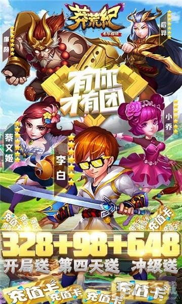 疆域游戏,探索古代帝国的辉煌与荣耀(图1) 疆域游戏,探索古代帝国的辉煌与荣耀(图1)