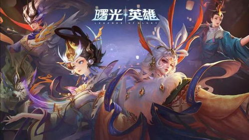 游戏曙光英雄,探寻光明与黑暗交织的奇幻冒险之旅(图3) 游戏曙光英雄,探寻光明与黑暗交织的奇幻冒险之旅(图3)