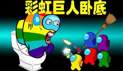 卡通游戏解说,畅游欢乐冒险之旅(图2)