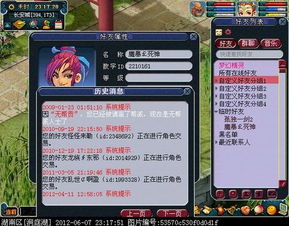 网易游戏翻墙(图2) 网易游戏翻墙(图2)