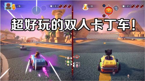 气疯的游戏,挑战极限的竞技狂欢之旅(图3) 气疯的游戏,挑战极限的竞技狂欢之旅(图3)