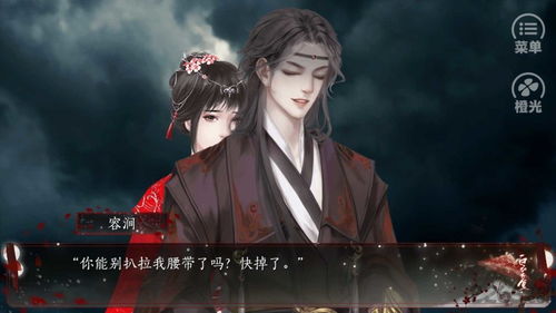 白衣衣游戏,穿越时空的奇幻冒险之旅(图2) 白衣衣游戏,穿越时空的奇幻冒险之旅(图2)