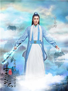 白衣衣游戏,穿越时空的奇幻冒险之旅(图1) 白衣衣游戏,穿越时空的奇幻冒险之旅(图1)
