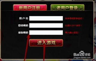 网页游戏pc,网页游戏PC版概览(图3) 网页游戏pc,网页游戏PC版概览(图3)