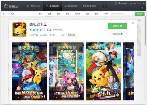 适合3个人玩的手机游戏,共享欢乐时光(图3) 适合3个人玩的手机游戏,共享欢乐时光(图3)