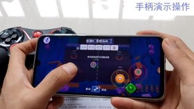 游戏柄怎么玩游戏,开启你的游戏之旅(图1) 游戏柄怎么玩游戏,开启你的游戏之旅(图1)