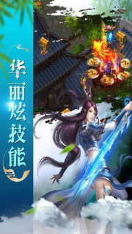 人类游乐场4 (图2) 人类游乐场4 (图2)