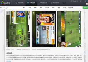 奇创设备维 (图1) 奇创设备维 (图1)