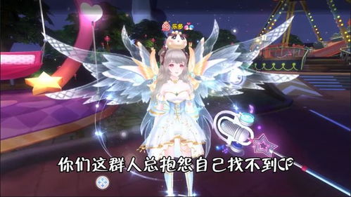 音符语游戏,探索音乐与语言的奇妙交融(图2)