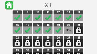 音符语游戏,探索音乐与语言的奇妙交融(图3)