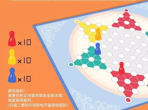 游戏棋数学,探索游戏中的智慧与成长(图3) 游戏棋数学,探索游戏中的智慧与成长(图3)