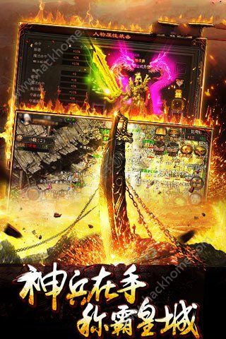游戏屠戮皇城,权谋与血战的皇城争霸传奇(图2) 游戏屠戮皇城,权谋与血战的皇城争霸传奇(图2)