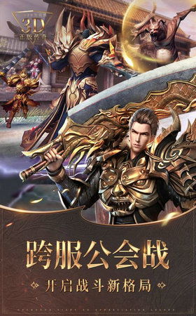 游戏屠戮皇城,权谋与血战的皇城争霸传奇(图3) 游戏屠戮皇城,权谋与血战的皇城争霸传奇(图3)