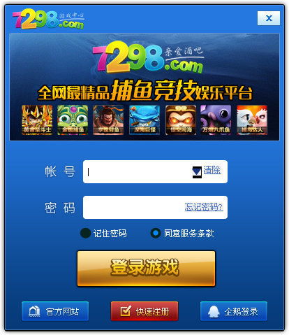 9游戏游戏中心,尽享欢乐时光(图1) 9游戏游戏中心,尽享欢乐时光(图1)