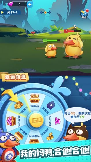 猩鸭游戏,一场跨越物种的欢乐冒险之旅(图1) 猩鸭游戏,一场跨越物种的欢乐冒险之旅(图1)