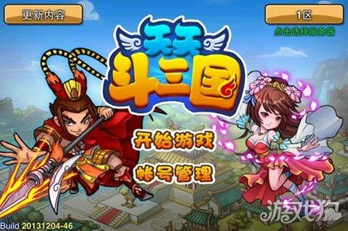 游戏好游戏好,好体验(图1) 游戏好游戏好,好体验(图1)