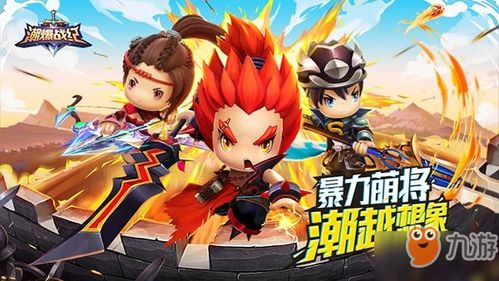 游戏好游戏好,好体验(图3) 游戏好游戏好,好体验(图3)
