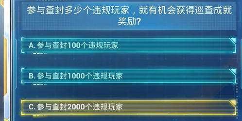 游戏安全回答,揭秘游戏安全防线(图3) 游戏安全回答,揭秘游戏安全防线(图3)