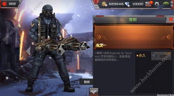 游戏赛斯,探索虚拟世界的奇幻冒险之旅(图3) 游戏赛斯,探索虚拟世界的奇幻冒险之旅(图3)