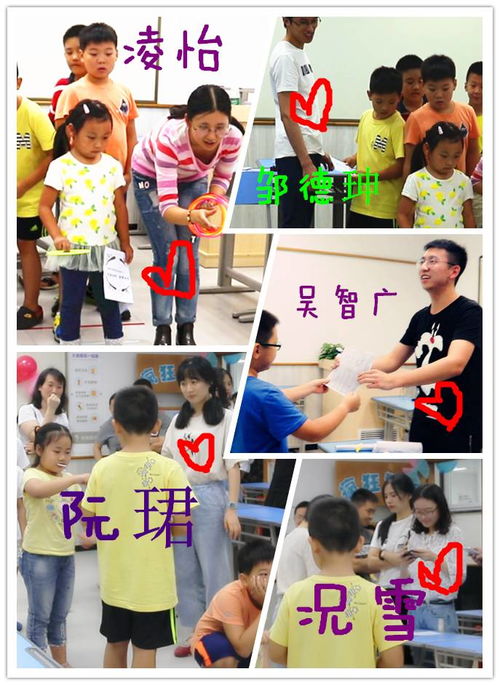 老师游戏互动,探索老师游戏互动的魅力(图1)