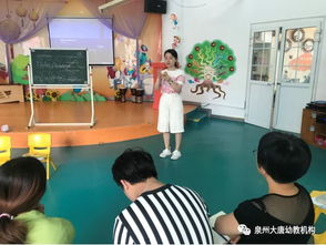 老师游戏互动,探索老师游戏互动的魅力(图2)