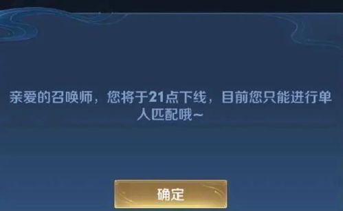 多家游戏关停,行业变革再掀波澜(图2) 多家游戏关停,行业变革再掀波澜(图2)