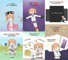 生气因为游戏,揭秘游戏引发的愤怒风暴(图1) 生气因为游戏,揭秘游戏引发的愤怒风暴(图1)