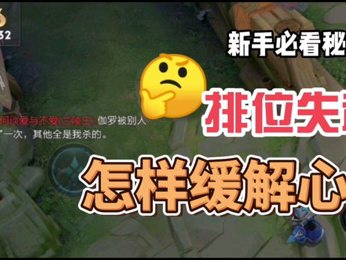 生气因为游戏,揭秘游戏引发的愤怒风暴(图2) 生气因为游戏,揭秘游戏引发的愤怒风暴(图2)