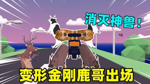 抓河马游戏,挑战你的反应速度与策略智慧(图3) 抓河马游戏,挑战你的反应速度与策略智慧(图3)