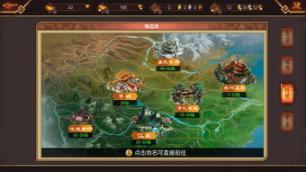 游戏当拐,穿梭时空的奇幻冒险之旅(图3)