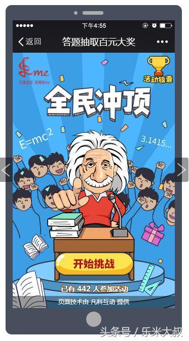 米叔游戏,探索无尽奇幻世界的冒险之旅(图1)