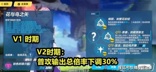 米叔游戏,探索无尽奇幻世界的冒险之旅(图3)