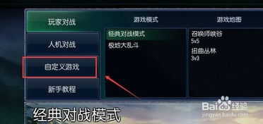 只定义游戏,一场游戏引发的冒险之旅(图2) 只定义游戏,一场游戏引发的冒险之旅(图2)
