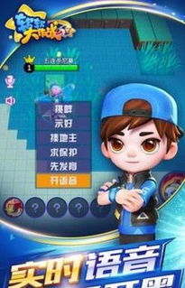 软软游戏解说,解锁游戏乐趣(图2) 软软游戏解说,解锁游戏乐趣(图2)