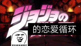 炮灰游戏解说,揭秘虚拟世界中的生存法则与逆袭之路(图2) 炮灰游戏解说,揭秘虚拟世界中的生存法则与逆袭之路(图2)