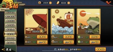 游戏补漏,揭秘隐藏的漏洞与优化策略(图3) 游戏补漏,揭秘隐藏的漏洞与优化策略(图3)