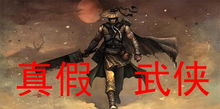 佣兵老游戏,穿梭战场的荣耀岁月(图3) 佣兵老游戏,穿梭战场的荣耀岁月(图3)
