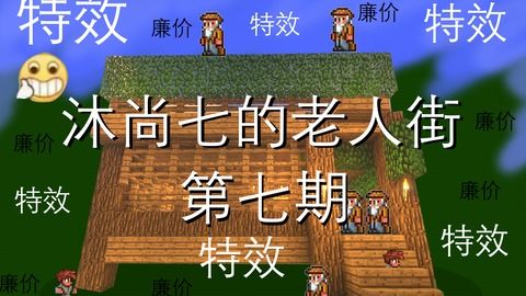 游戏乡愁,探寻虚拟世界中的故乡记忆(图3) 游戏乡愁,探寻虚拟世界中的故乡记忆(图3)