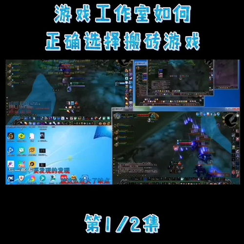 正确选择游戏,选择你的冒险之旅(图2)