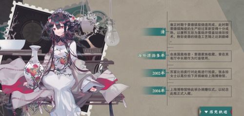 游戏卷卷,探索未知世界的奥秘(图2)
