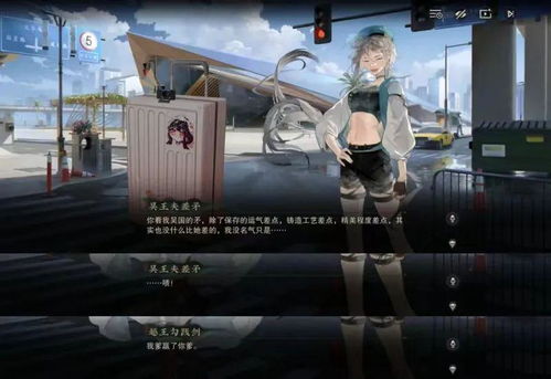 游戏卷卷,探索未知世界的奥秘(图3)