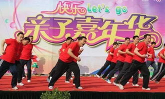 亲子舞游戏,共享欢乐时光(图2) 亲子舞游戏,共享欢乐时光(图2)