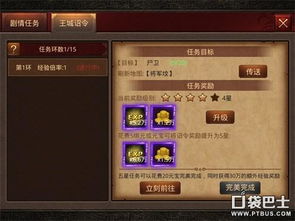 游戏体验阶段,从新手到高手的蜕变之旅(图3) 游戏体验阶段,从新手到高手的蜕变之旅(图3)