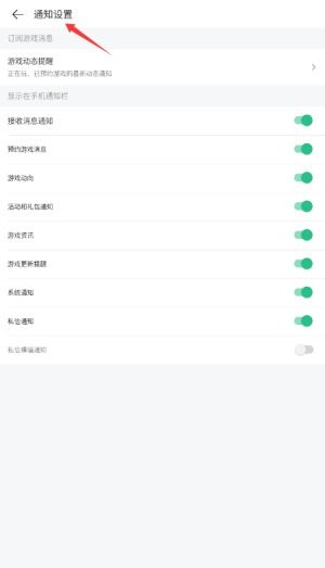 游戏盒子关闭,揭秘背后原因与影响(图2) 游戏盒子关闭,揭秘背后原因与影响(图2)